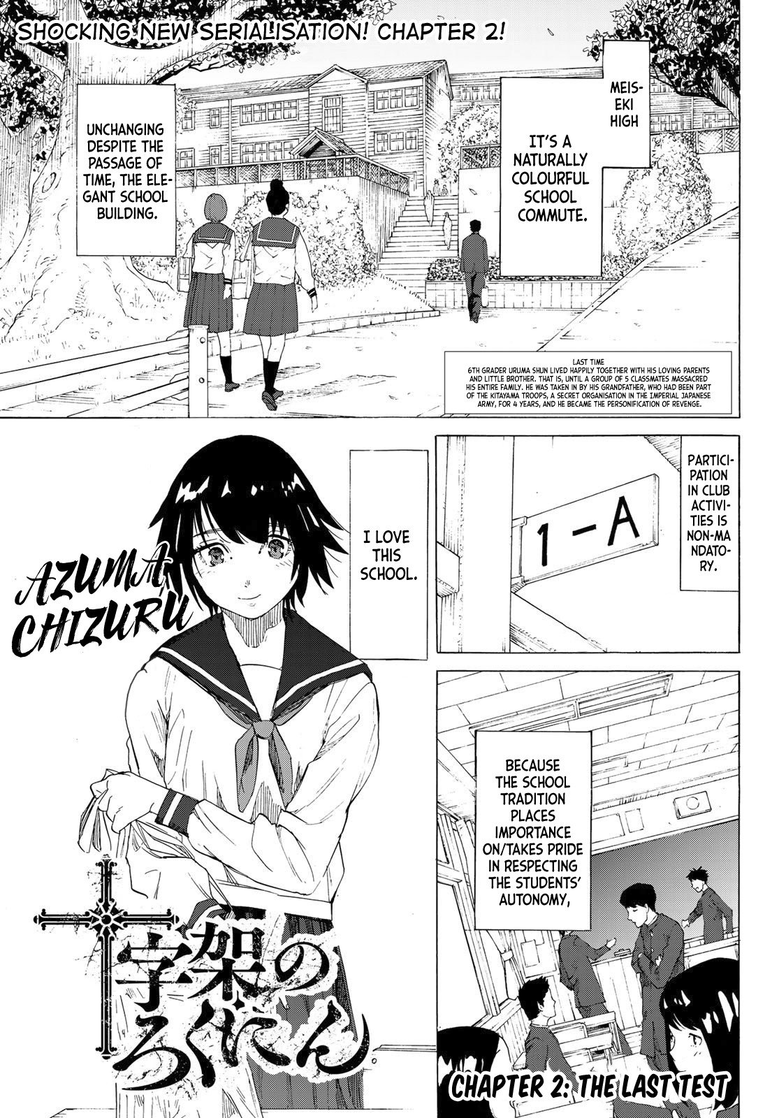 Juujika no Rokunin Chapter 2