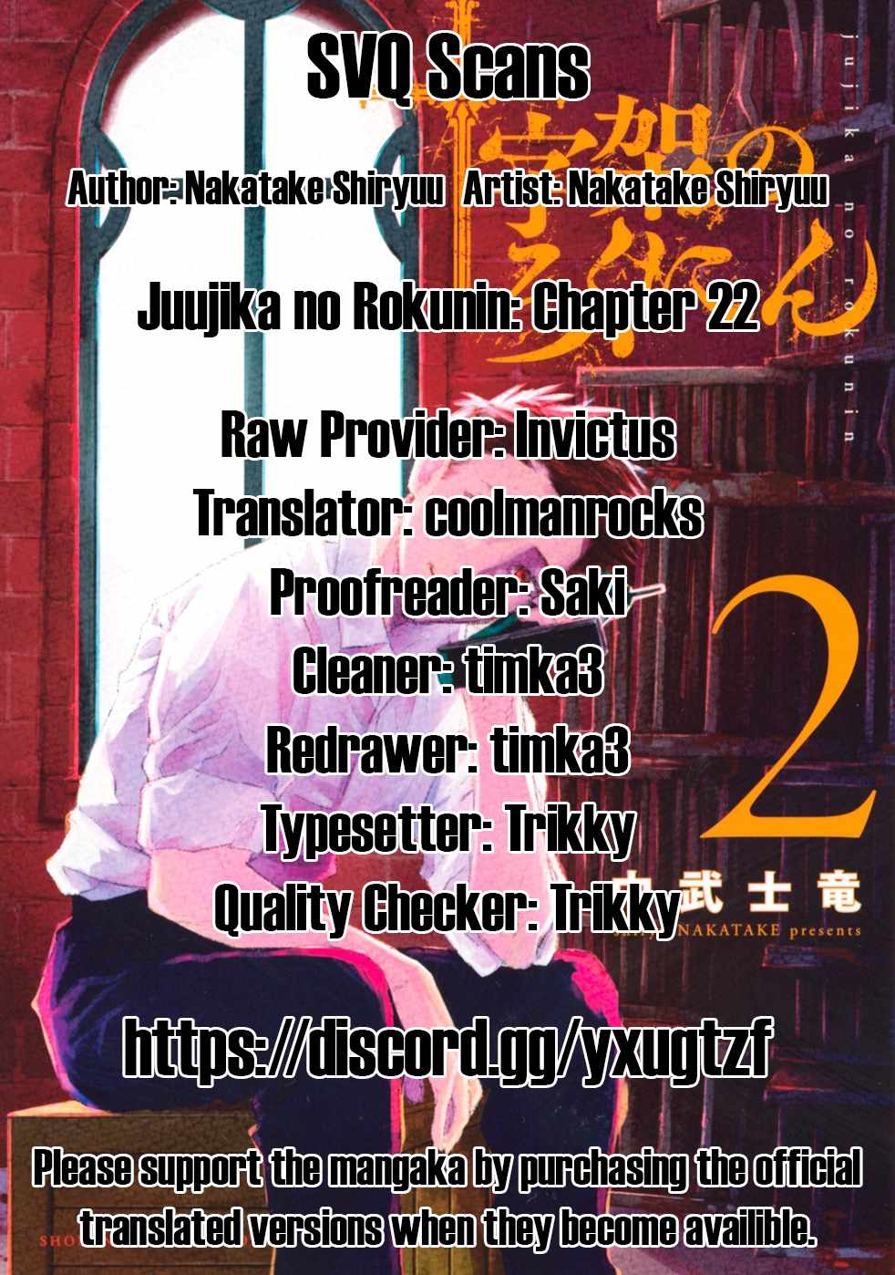 Juujika no Rokunin Chapter 22