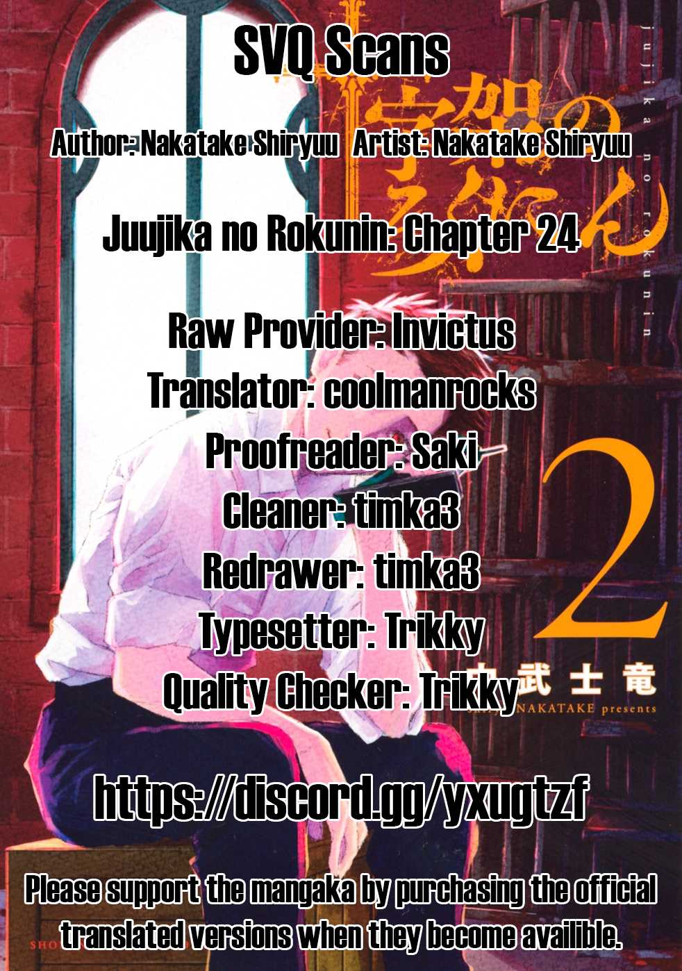 Juujika no Rokunin Chapter 24