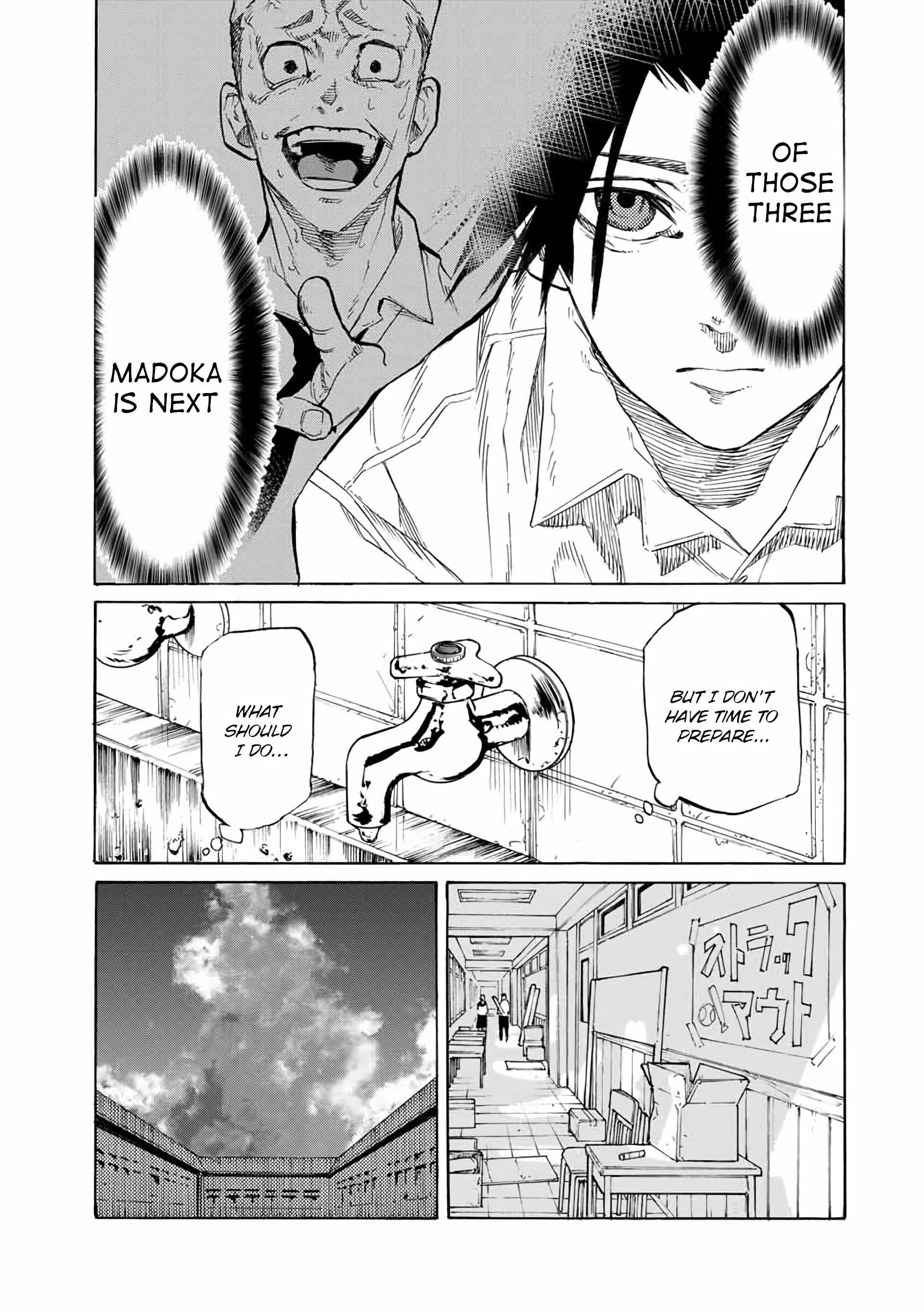 Juujika no Rokunin Chapter 25