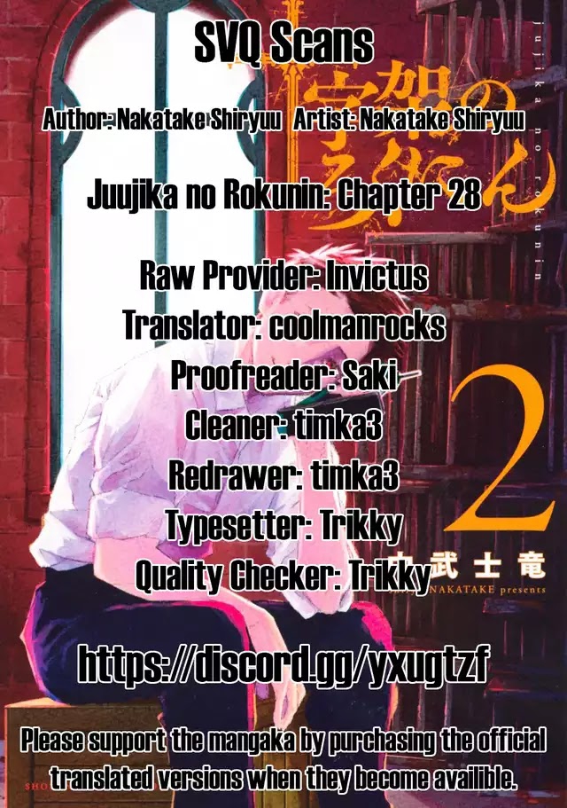 Juujika no Rokunin Chapter 28