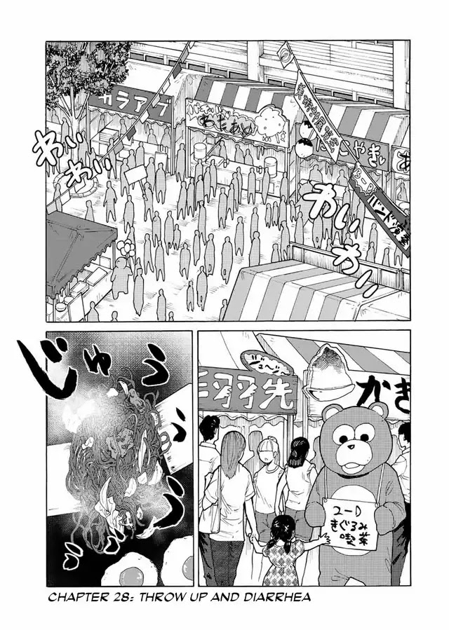 Juujika no Rokunin Chapter 28