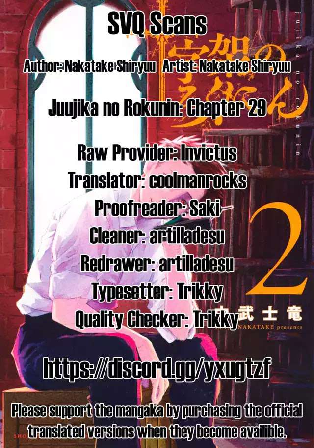 Juujika no Rokunin Chapter 29