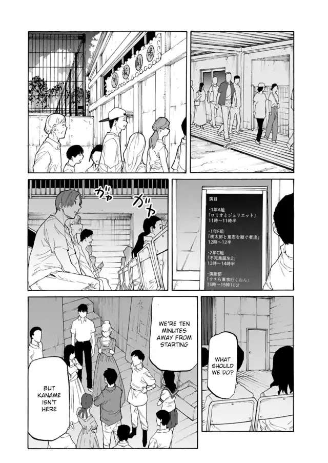 Juujika no Rokunin Chapter 29