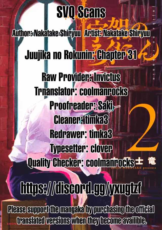 Juujika no Rokunin Chapter 31