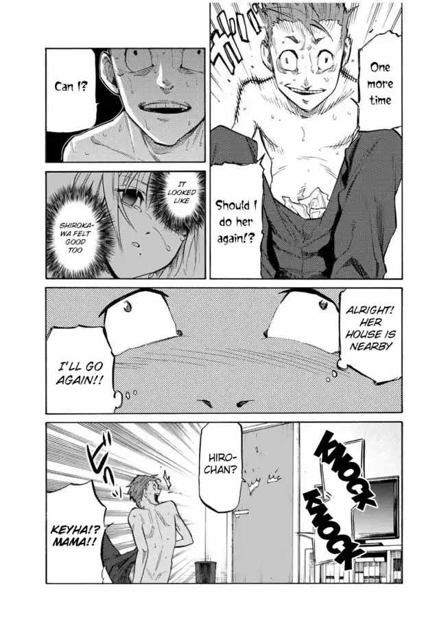 Juujika no Rokunin Chapter 31