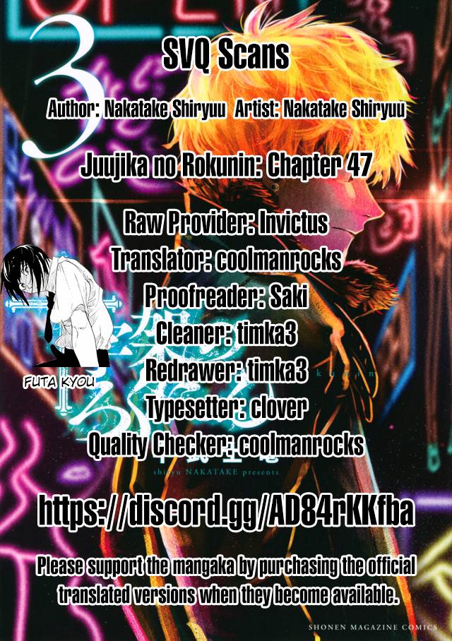 Juujika no Rokunin Chapter 47