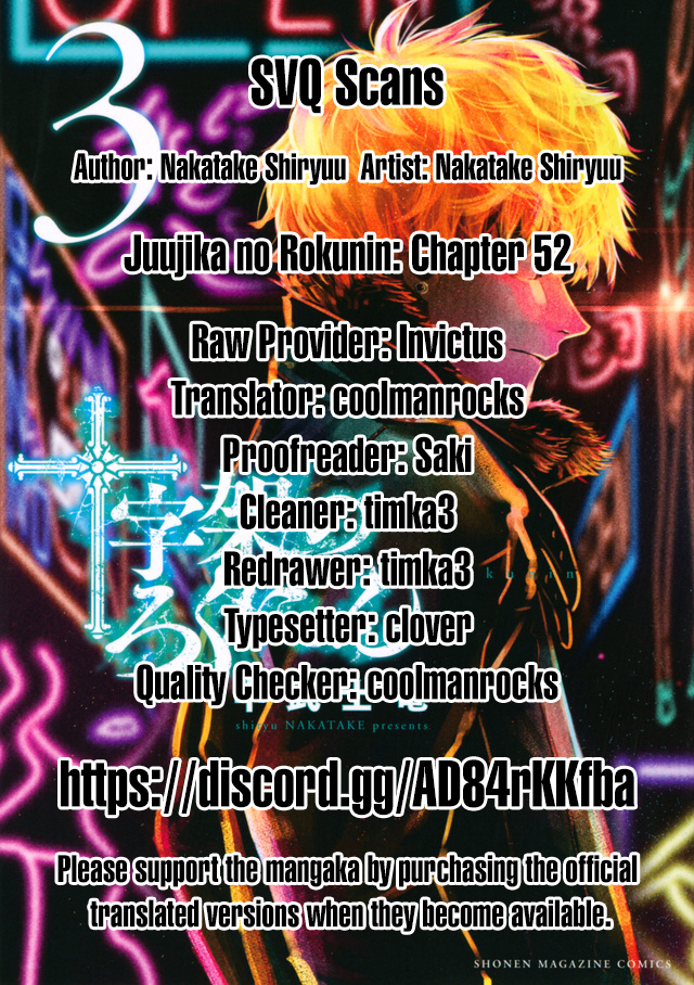 Juujika no Rokunin Chapter 52