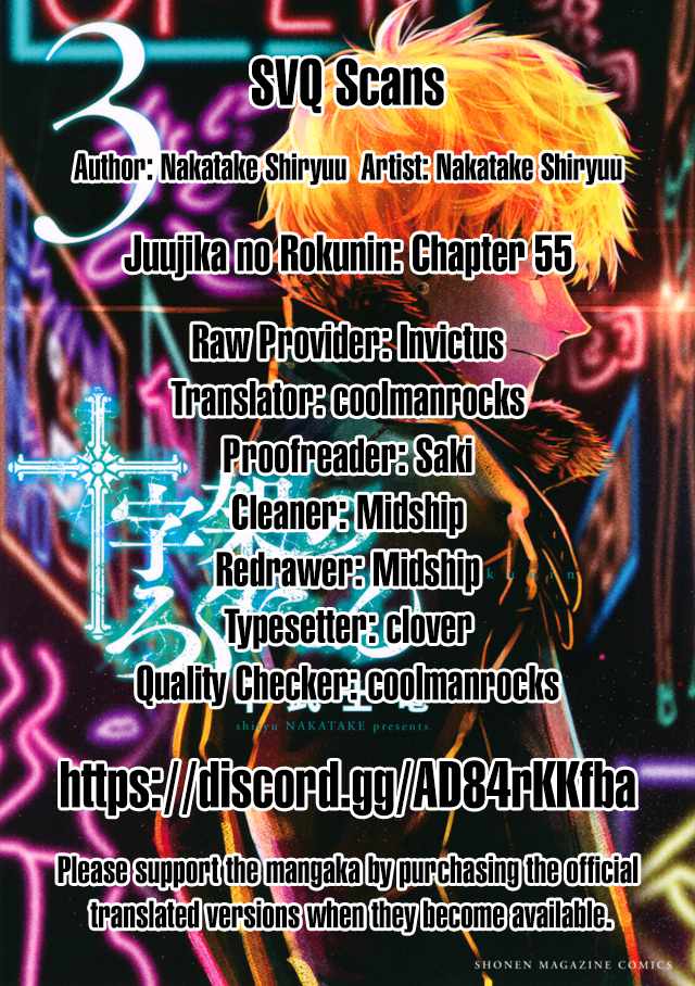 Juujika no Rokunin Chapter 55