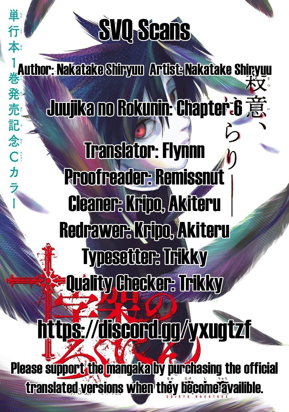 Juujika no Rokunin Chapter 6