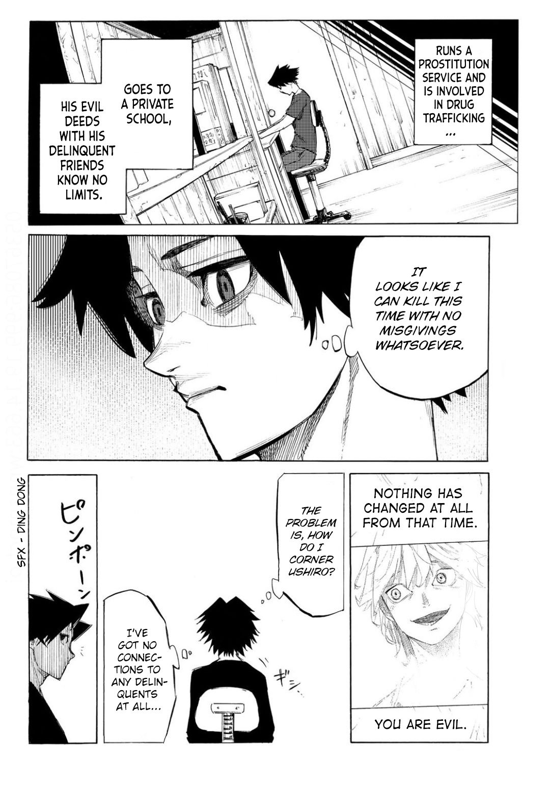 Juujika no Rokunin Chapter 6