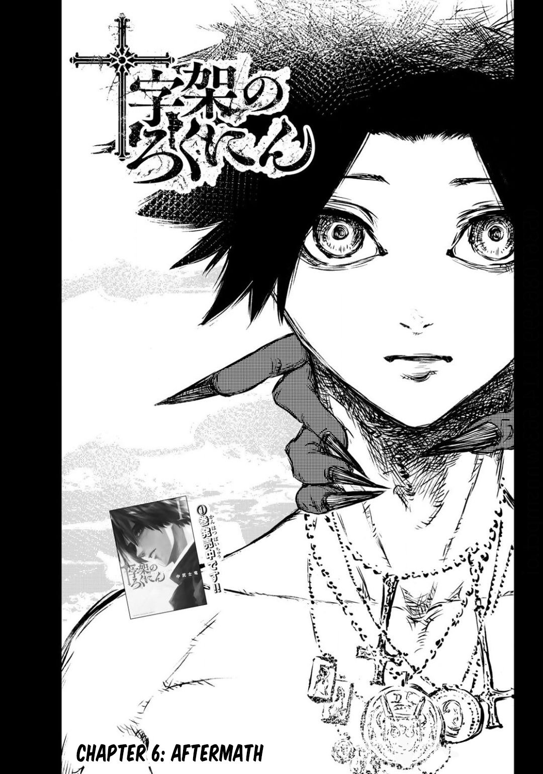 Juujika no Rokunin Chapter 6