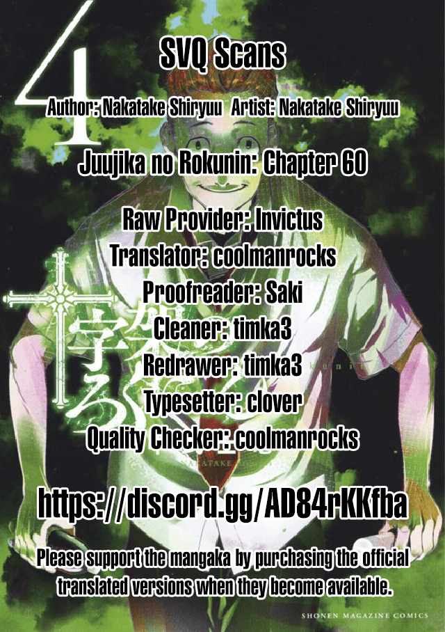 Juujika no Rokunin Chapter 60