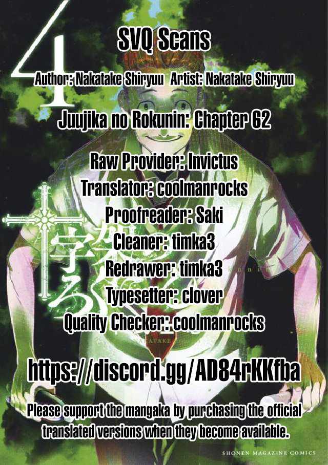 Juujika no Rokunin Chapter 62