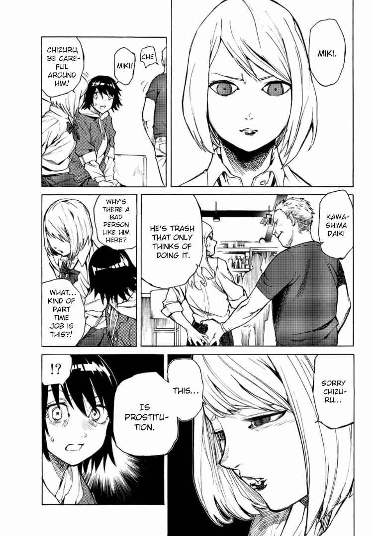 Juujika no Rokunin Chapter 7