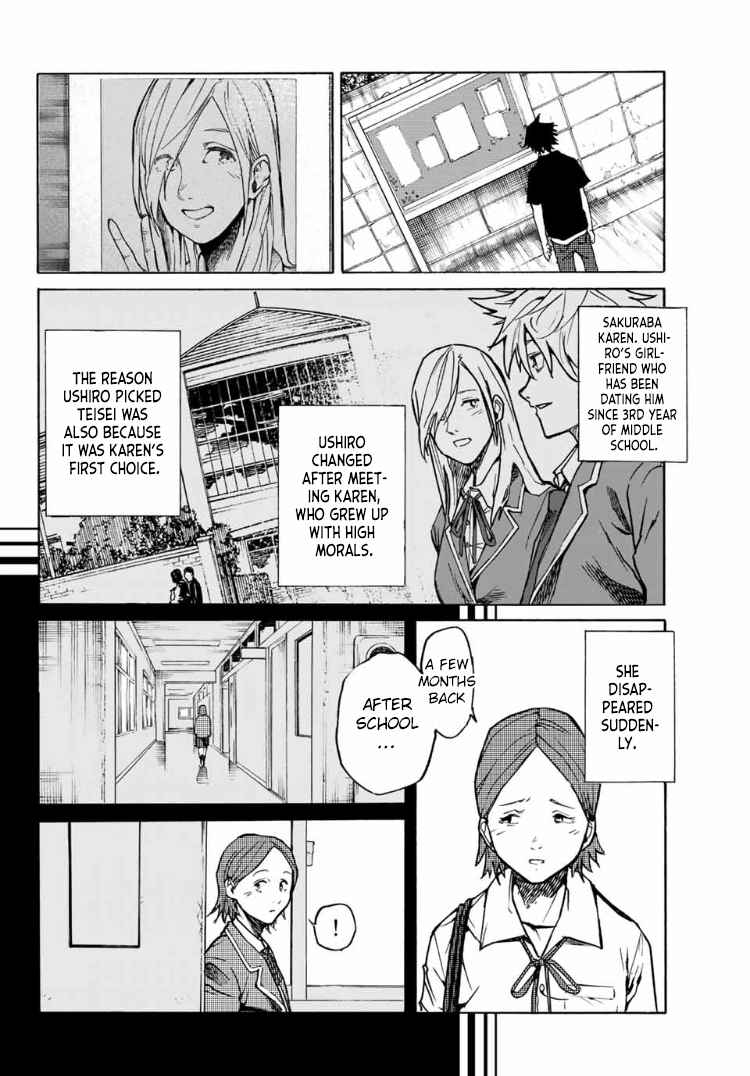 Juujika no Rokunin Chapter 7