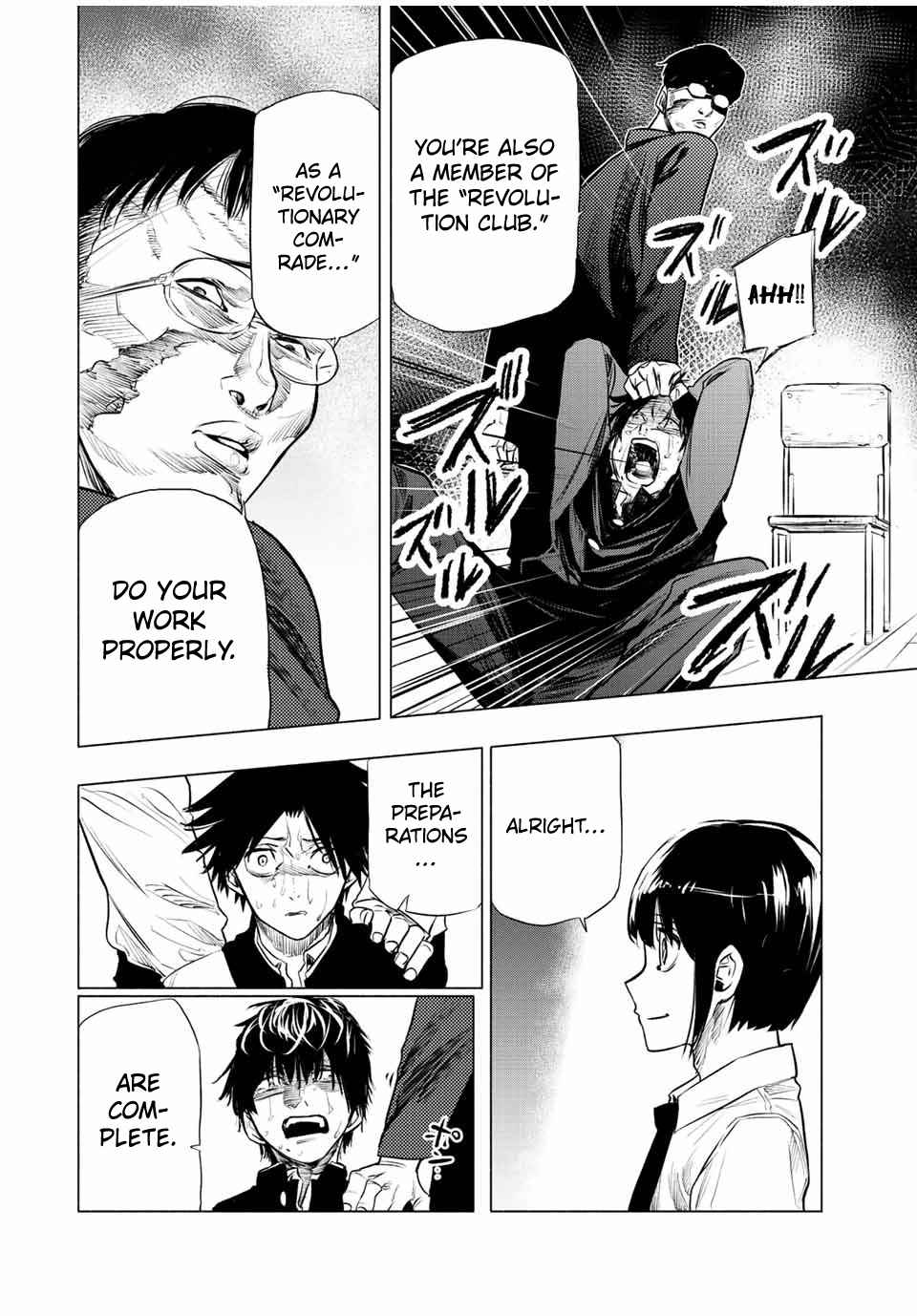 Juujika no Rokunin Chapter 73