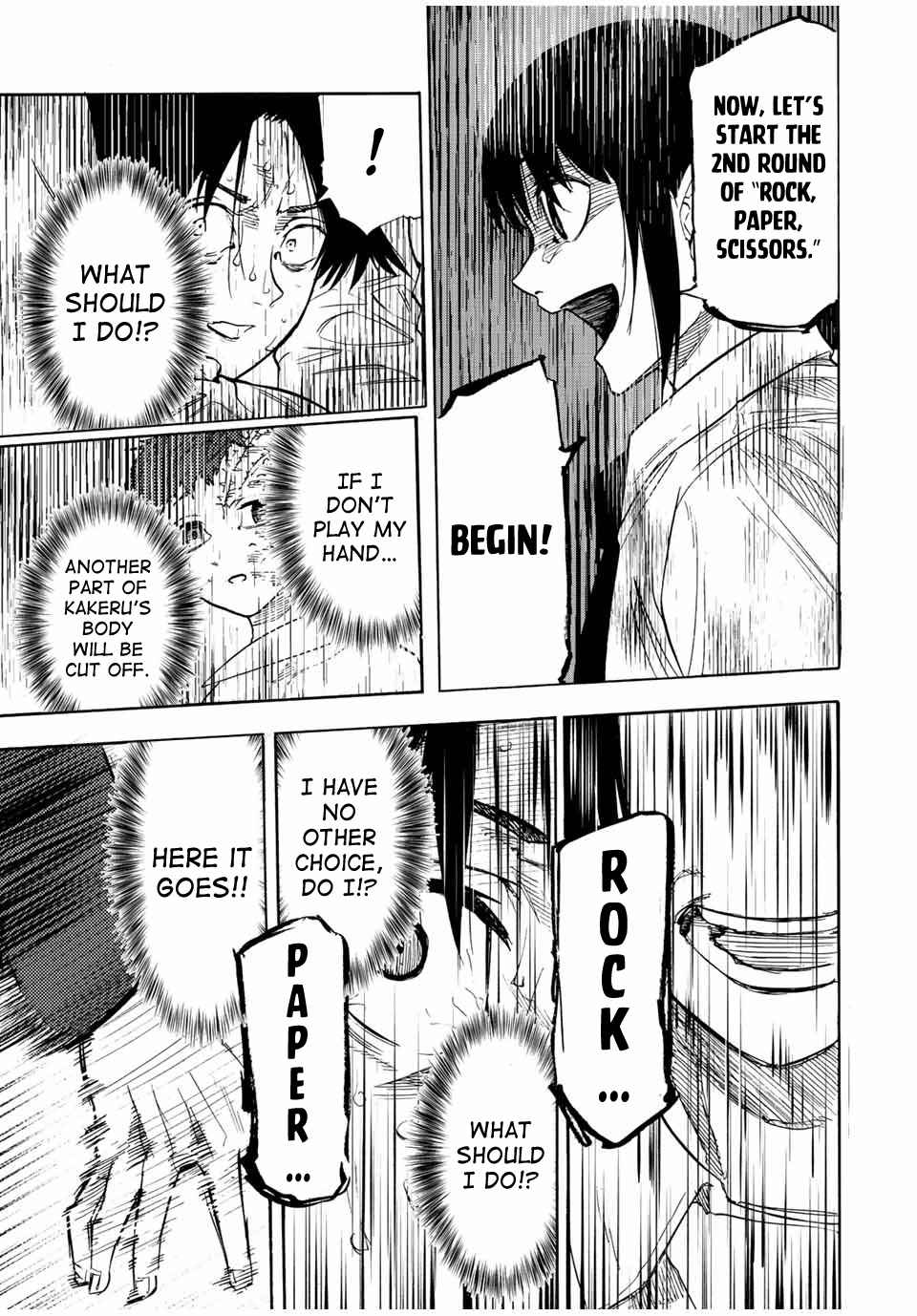 Juujika no Rokunin Chapter 73