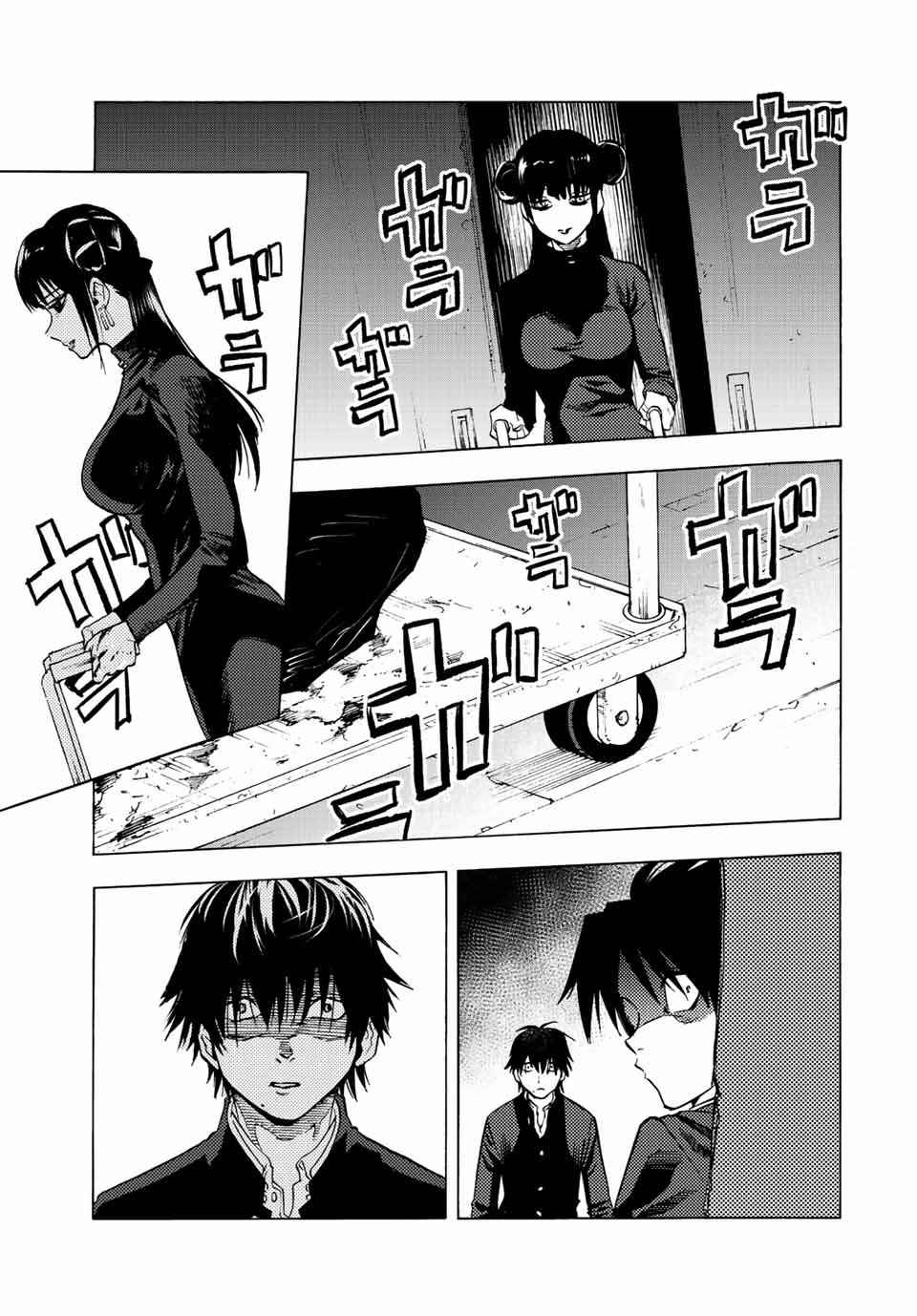 Juujika no Rokunin Chapter 74