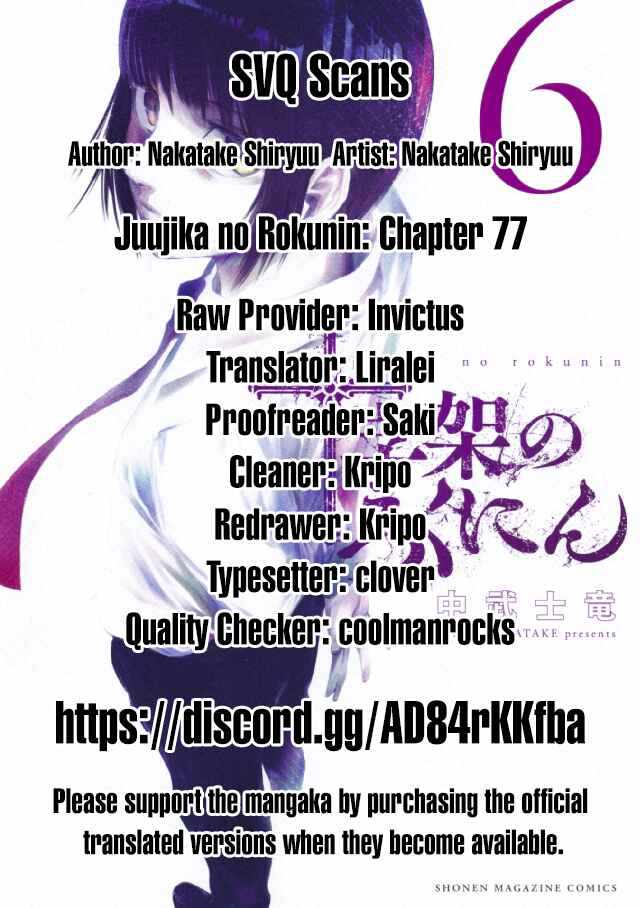 Juujika no Rokunin Chapter 77