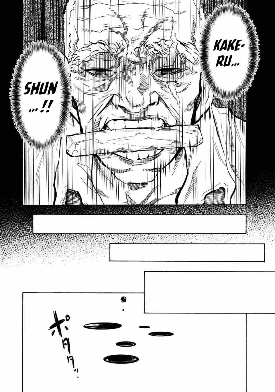 Juujika no Rokunin Chapter 77