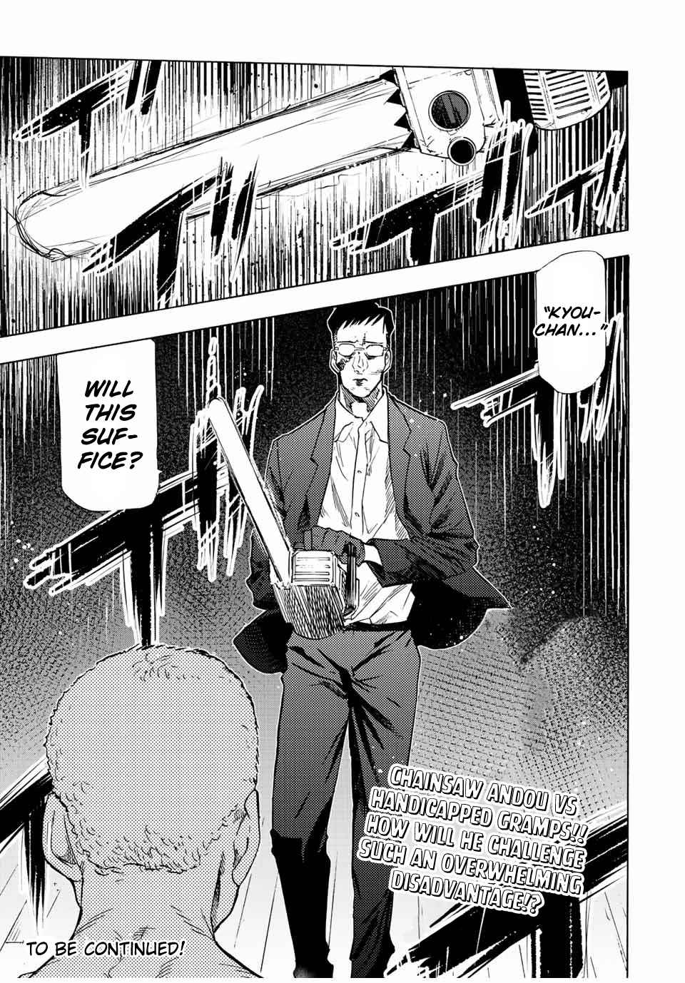 Juujika no Rokunin Chapter 81