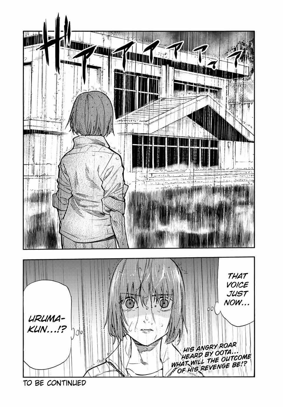 Juujika no Rokunin Chapter 85