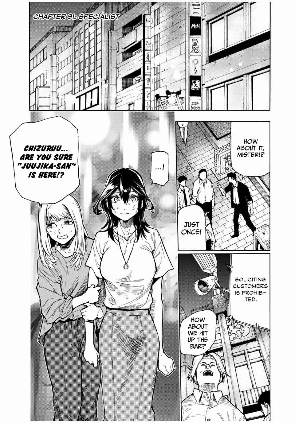 Juujika no Rokunin Chapter 91