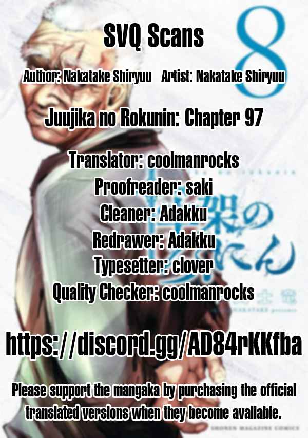 Juujika no Rokunin Chapter 97