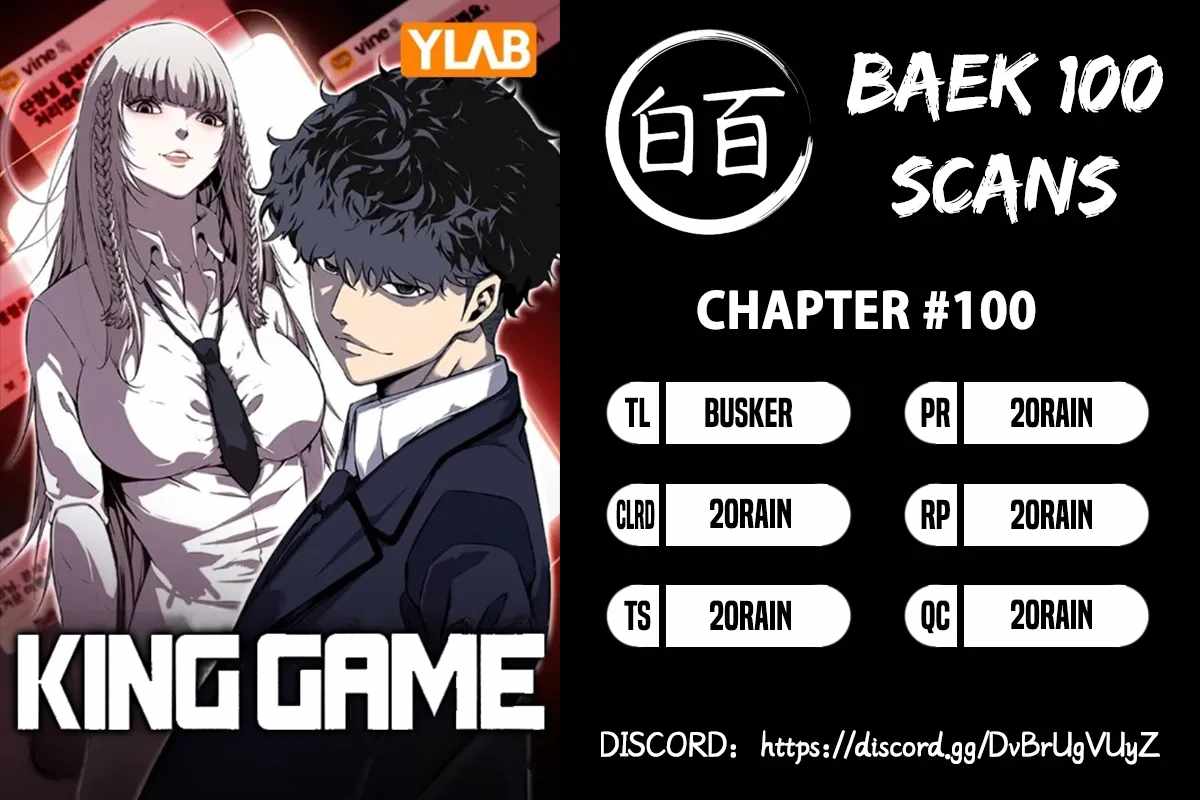 King Game Chapter 100