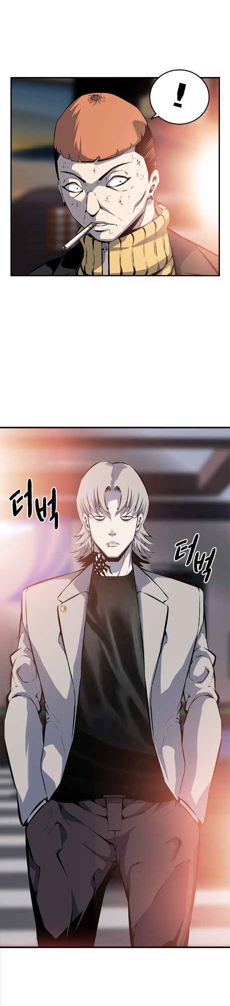 King Game Chapter 12