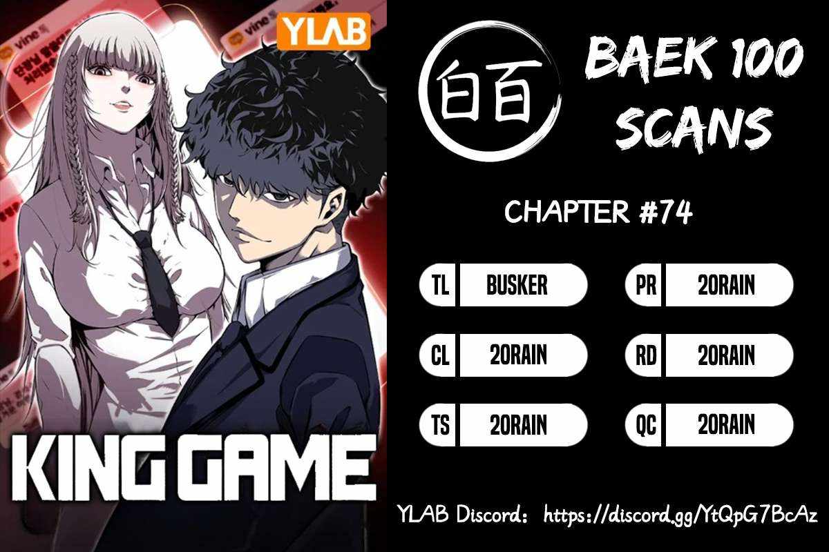 King Game Chapter 74