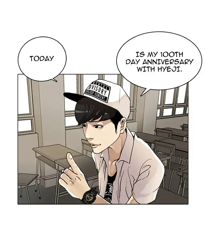 Lookism Chapter 1