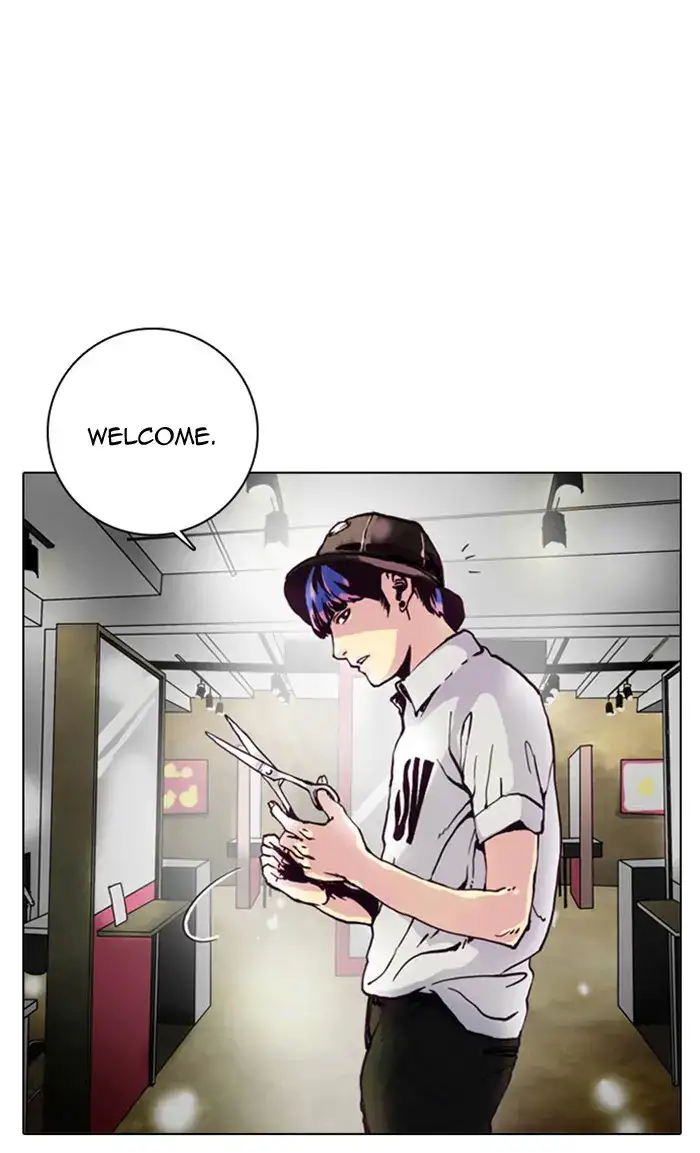 Lookism Chapter 2