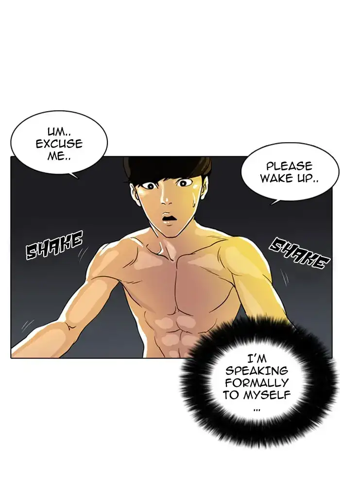 Lookism Chapter 3