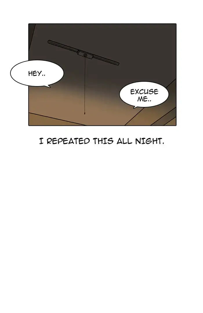 Lookism Chapter 3