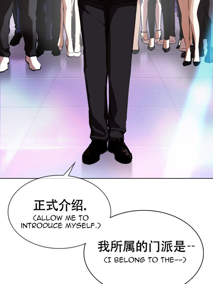 Lookism Chapter 321