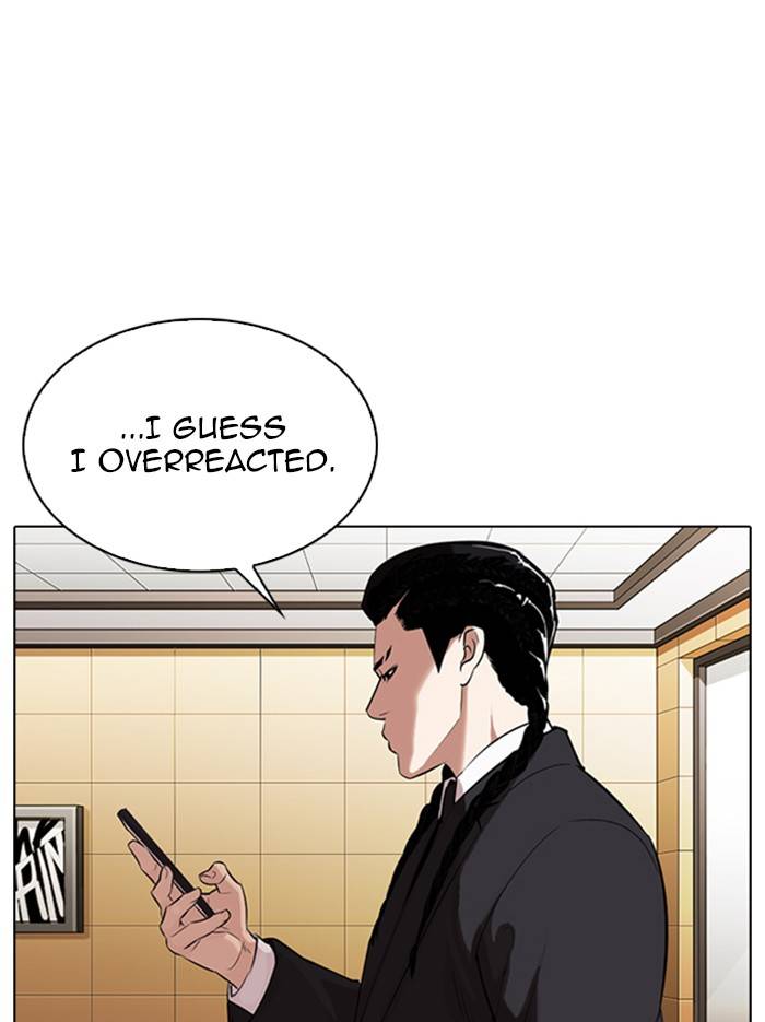 Lookism Chapter 331