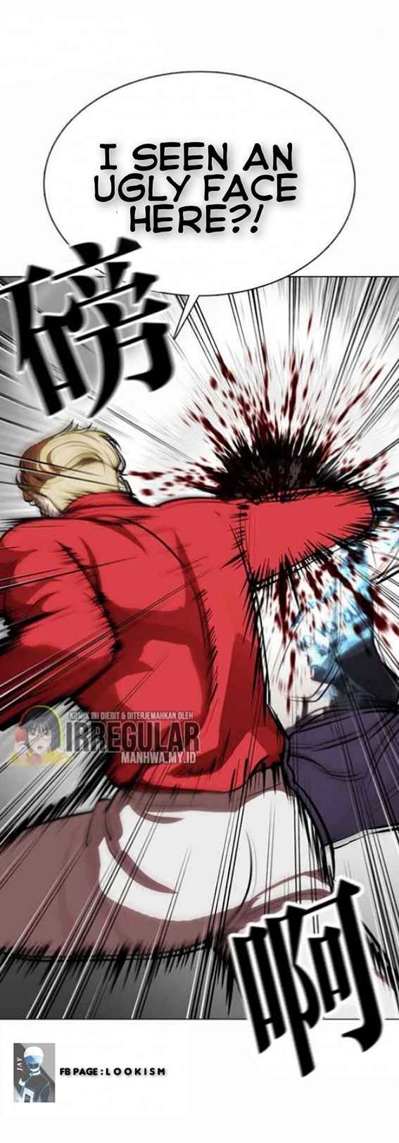 Lookism Chapter 364