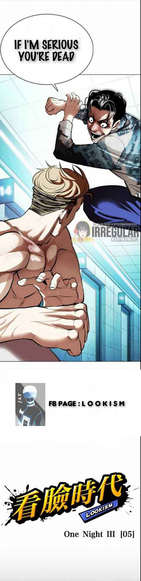 Lookism Chapter 364