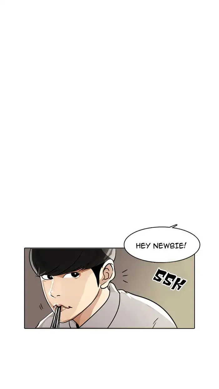 Lookism Chapter 4