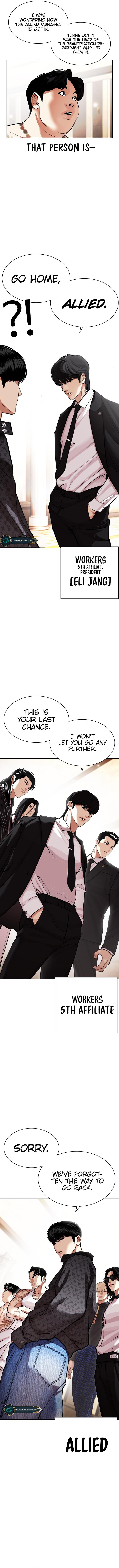 Lookism Chapter 455