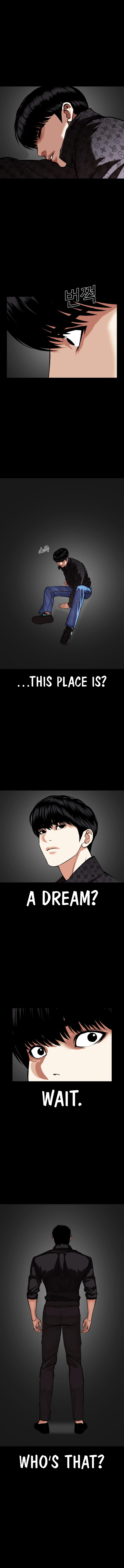 Lookism Chapter 470