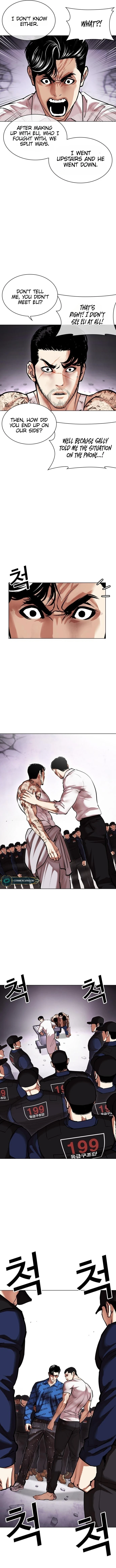 Lookism Chapter 471