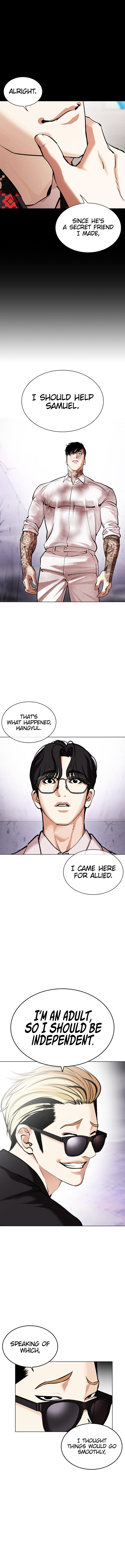 Lookism Chapter 472