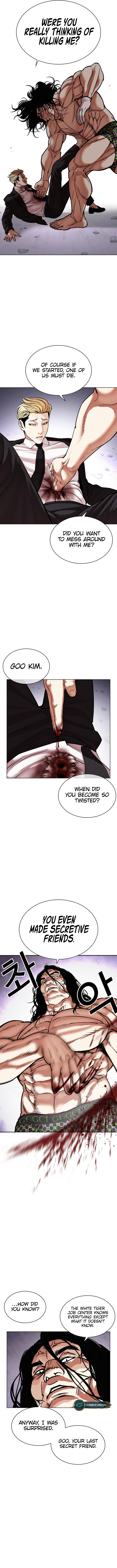 Lookism Chapter 475