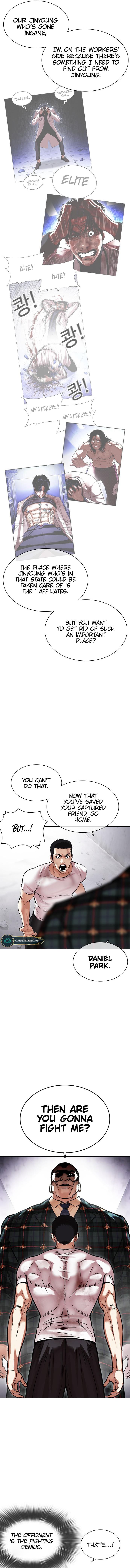 Lookism Chapter 475