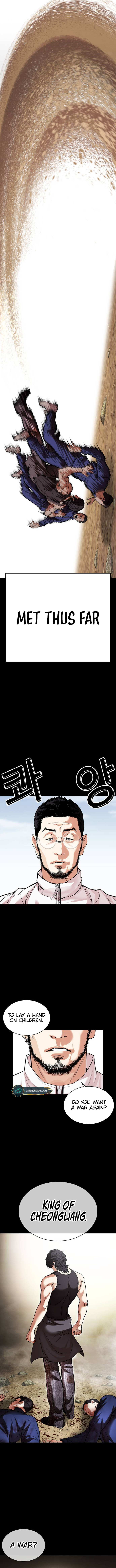 Lookism Chapter 483