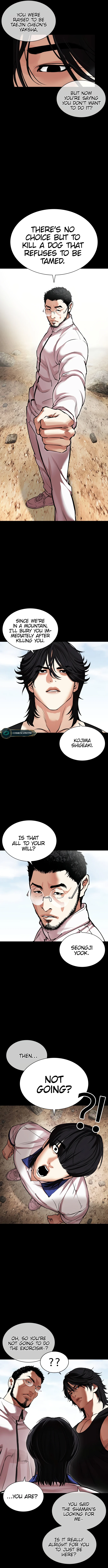 Lookism Chapter 484