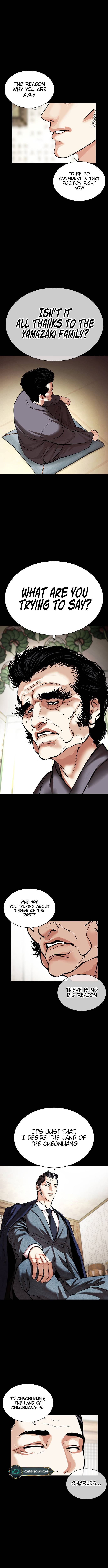 Lookism Chapter 485